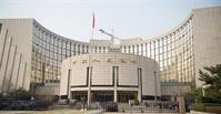 Banco Central da China mantém taxa de juro de referência em 3,45%