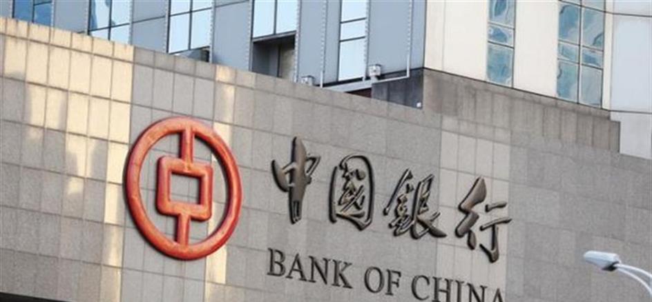 Organizações não governamentais pedem ao Bank of China para deixar de financiar projectos de fábricas