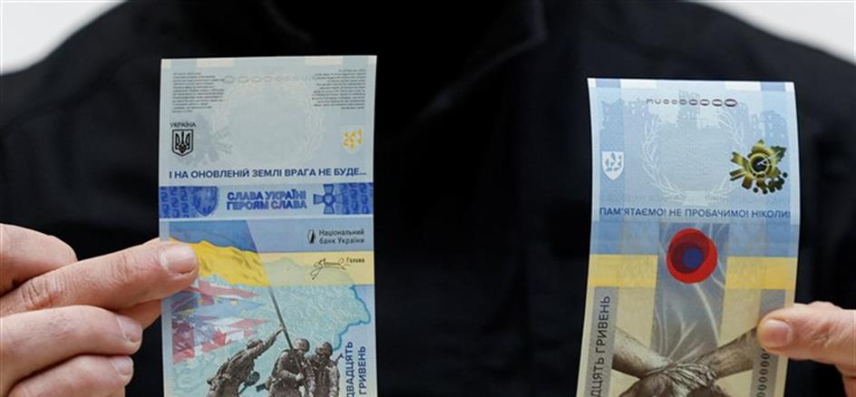 Banco da Ucrânia emite nota que marca aniversário da guerra
