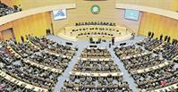 União Africana afina máquina fiscal para travar fuga de capita