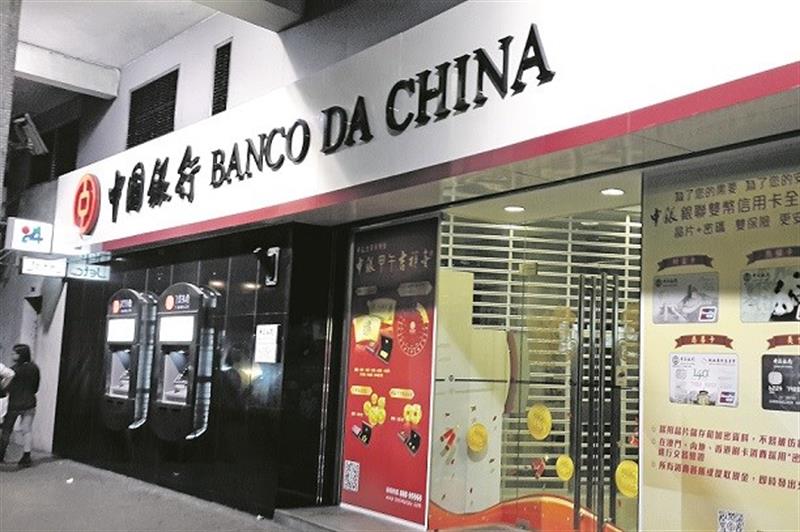 Sucursal do Banco da China vai abrir em Luanda em Agosto